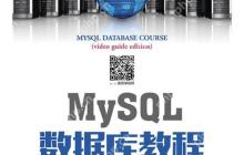 对MySQL查询结果进行去重的方法