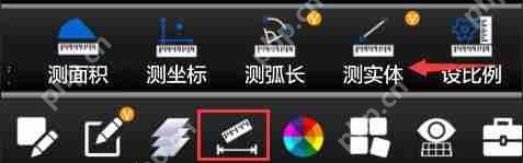 CAD看图王怎么测量长度