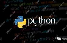 学习Python需要具备哪些基础知识？