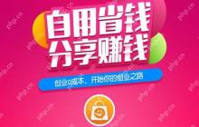 小程序开发如何引导用户下载APP