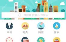 小程序可以代替APP开发么？