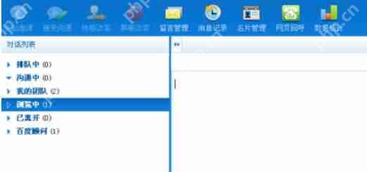 百度商桥如何增加客服新样式？百度商桥增加客服新样式方法介绍