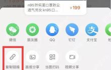 淘宝购物省钱技巧
