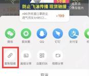 淘宝购物省钱技巧
