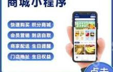 如何免费兑换淘宝积分商城的商品