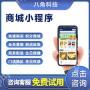 如何免费兑换淘宝积分商城的商品