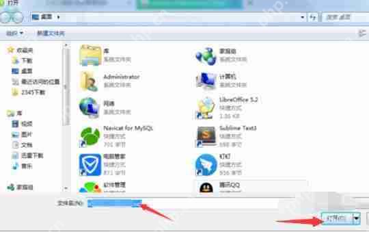 phpmyadmin数据库怎么进行导入？数据库导入流程图文详解