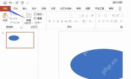 PPT怎么进行高质量打印？高质量打印方式介绍