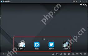 用网易MuMu模拟器应用中心如何使用