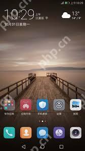 华为音乐如何自定义相册图片为皮肤