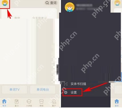百词斩怎么设置横屏背单词？设置横屏背单词的方法说明