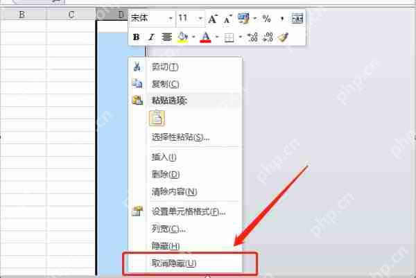 excel隐藏的列表怎么显示?隐藏的列表显示方法介绍