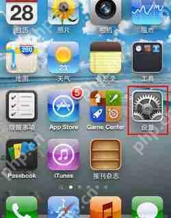 苹果手机手势密码怎么设置?手势密码设置流程分享