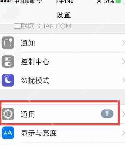 苹果手机手势密码怎么设置?手势密码设置流程分享