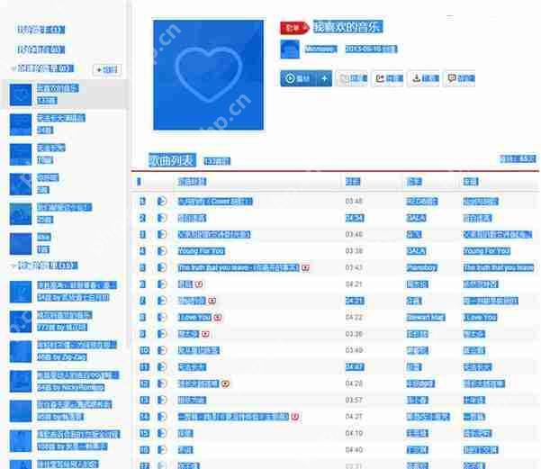 QQ音乐怎么一键导入虾米和网易歌单 一键导入歌单技巧分享