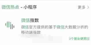 微信号修改技巧详解