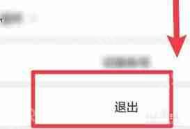 微信号修改技巧详解
