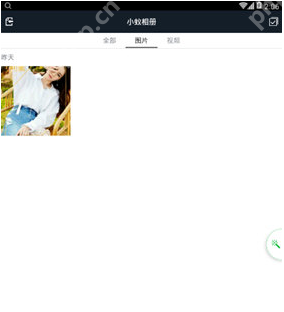 小蚁运动相机怎么处理图片？处理图片处理图片步骤一览