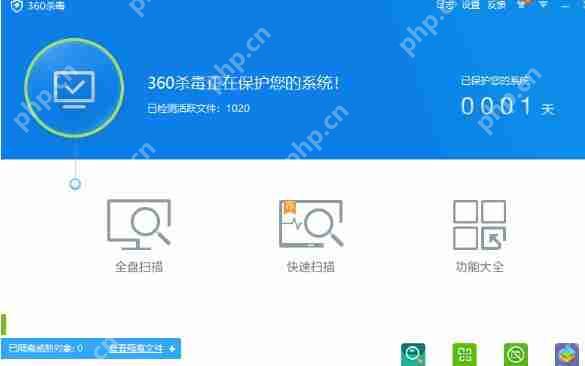 360杀毒软件如何使用？360杀毒软件使用方法解析