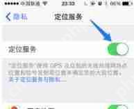 苹果x左上角箭头怎么屏蔽?应用左上角箭头屏蔽方法介绍