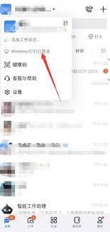 公司钉钉退出指南