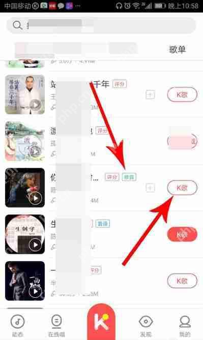 酷狗唱唱如何修音 酷狗唱唱修音方法图文介绍