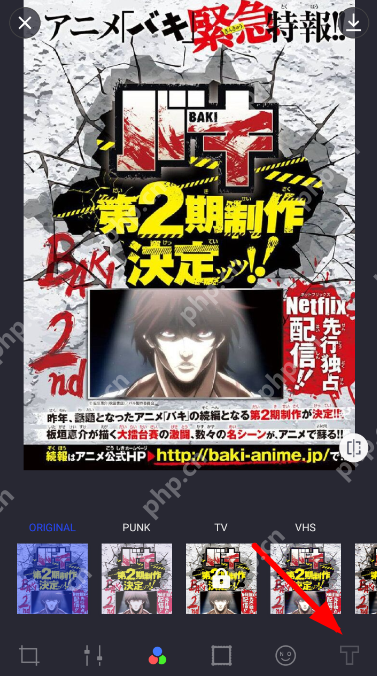 在蒸汽波相机里如何给图片加上文字？给图片加上文字方法说明