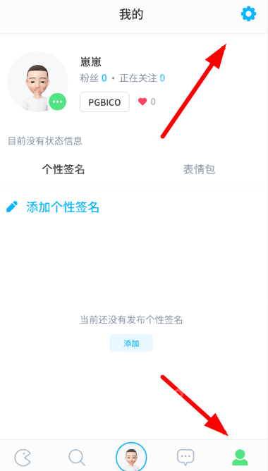 崽崽怎么创建角色？崽崽创建角色方法讲解