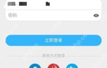 小米手机忘记密码如何恢复出厂设置