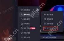 抖音如何升级到最新版本