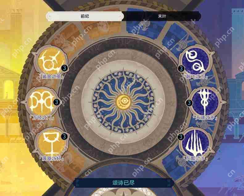 崩坏星穹铁道3.2差分宇宙遐蝶X6通关打法