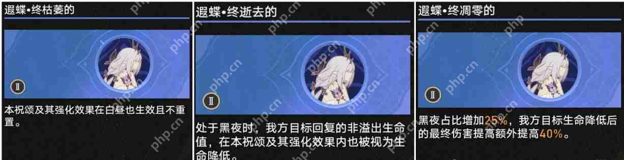 崩坏星穹铁道3.2差分宇宙遐蝶X6通关打法