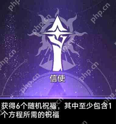 崩坏星穹铁道3.2差分宇宙遐蝶X6通关打法