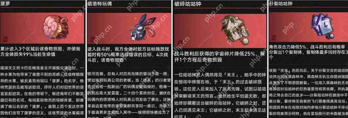 崩坏星穹铁道3.2差分宇宙遐蝶X6通关打法