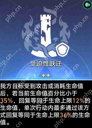 崩坏星穹铁道3.2差分宇宙遐蝶X6通关打法