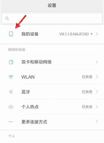 小米手机彩信怎么查看?小米手机彩信查看方法介绍
