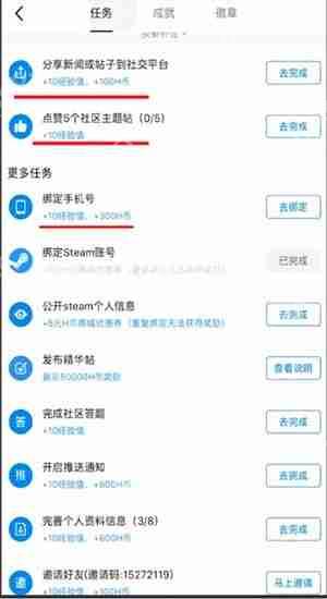 在小黑盒里如何进行升级？小黑盒升级方法说明