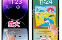 iPhone音乐封面图片设置方法