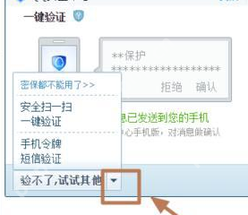 foxmail如何解除绑定qq邮箱?foxmail解除绑定qq邮箱设置方法一览