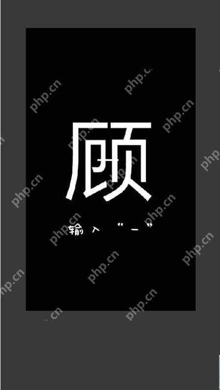 Pixlr怎么设置分割字？设置分割字步骤说明