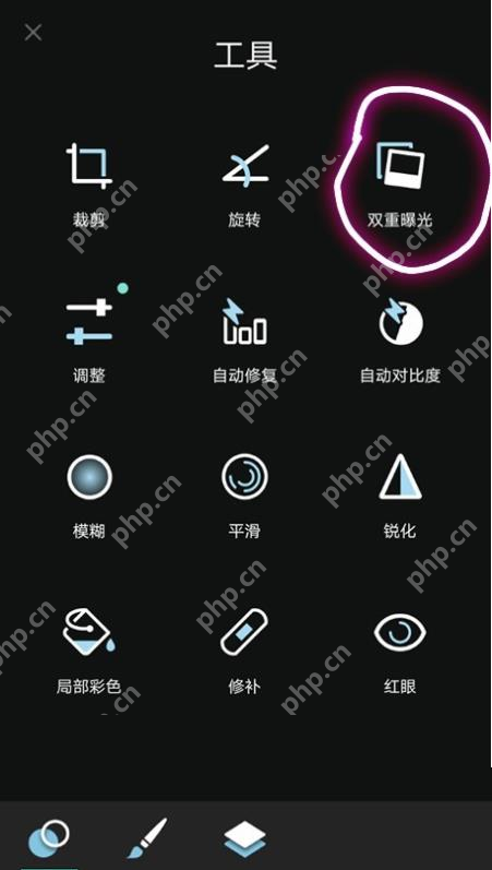 Pixlr怎么设置分割字？设置分割字步骤说明