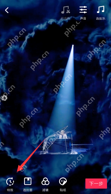 抖音APP怎么拍出流光特效？流光特效拍摄方法分享