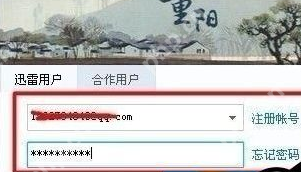迅雷7如何设置为默认下载工具？迅雷7设置为默认下载工具方法解析