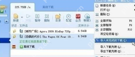 迅雷7如何设置为默认下载工具？迅雷7设置为默认下载工具方法解析