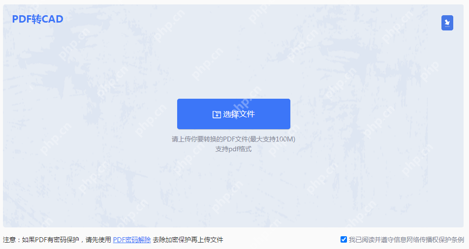 pdf文件如何转cad？快点来学一下这三个方法吧