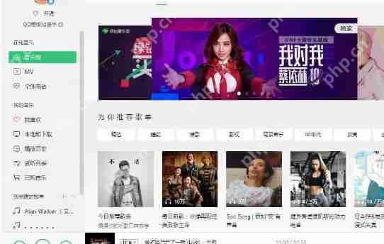 QQ音乐怎么恢复已经删除的歌曲 恢复已经删除的歌曲操作流程