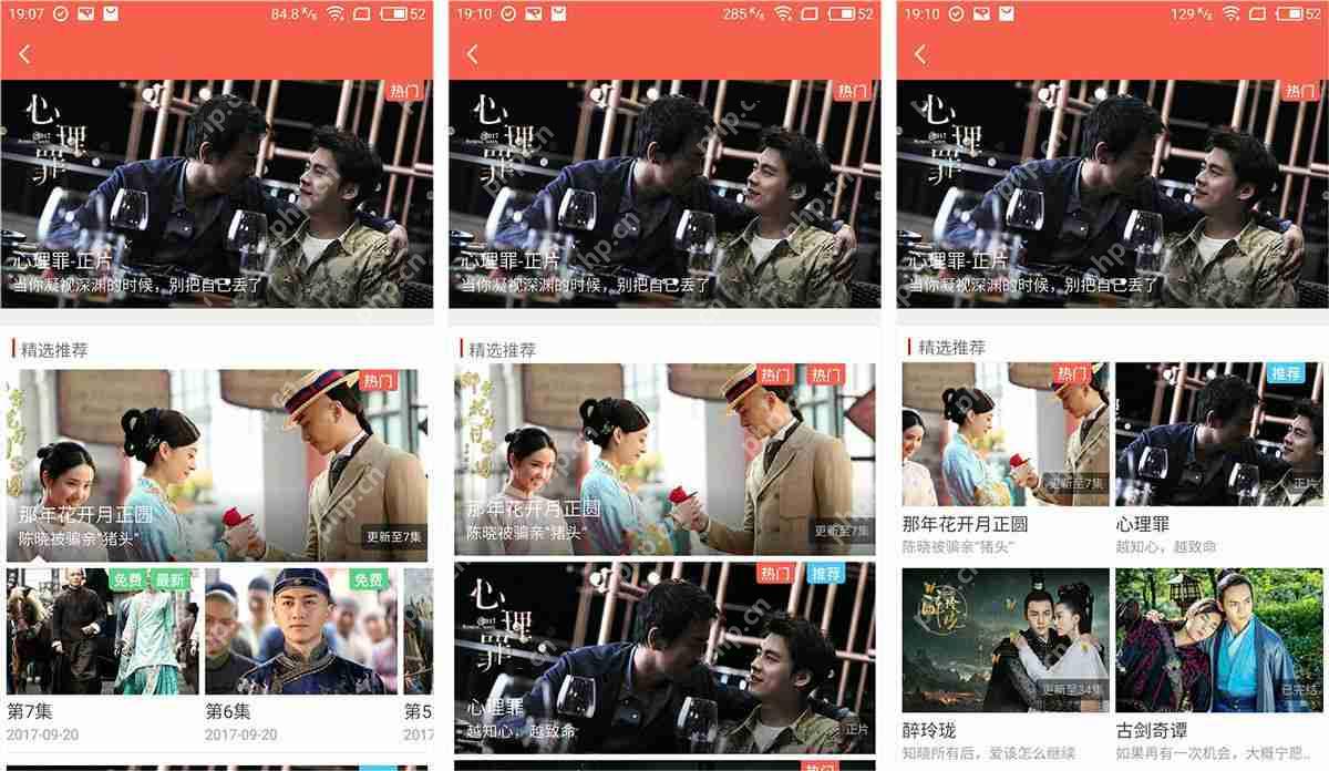 分答?得到?内容付费阅读APP怎么做?开发一个阅读类APP多少钱?