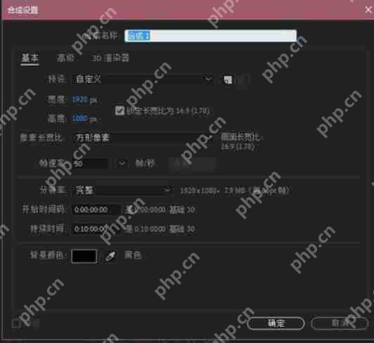 AE怎么把素材的边缘变亮？素材的边缘变亮方法一览