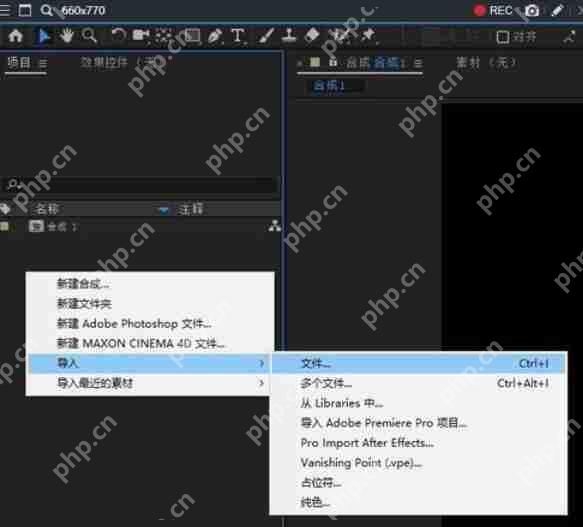 AE怎么把素材的边缘变亮？素材的边缘变亮方法一览