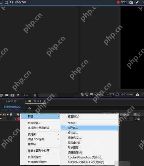 AE怎么把素材的边缘变亮？素材的边缘变亮方法一览